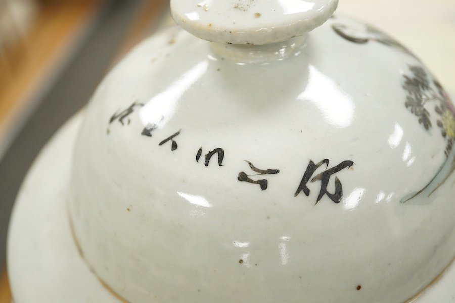 A Chinese famille rose vase and cover on stand, a smaller famille rose vase, vase and cover 50 cm high including stand., Condition - smaller vase in pieces and reglued.